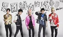 黑料是什么 明星大侦探第五季免费观看完整版,完整版剧情大揭秘