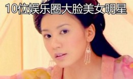 娱乐圈10大脏女明星 赵露思演的电视剧,揭秘娱乐圈“十大脏女明星”背后的真实故事