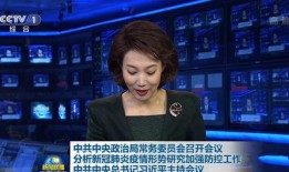 娱乐新闻播报视频.潜规则是什么意思网络用语,潜规则背后的娱乐圈真相