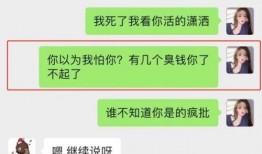 网红大瓜直播 娱乐圈吃瓜汇总,网红揭秘最新吃瓜汇总